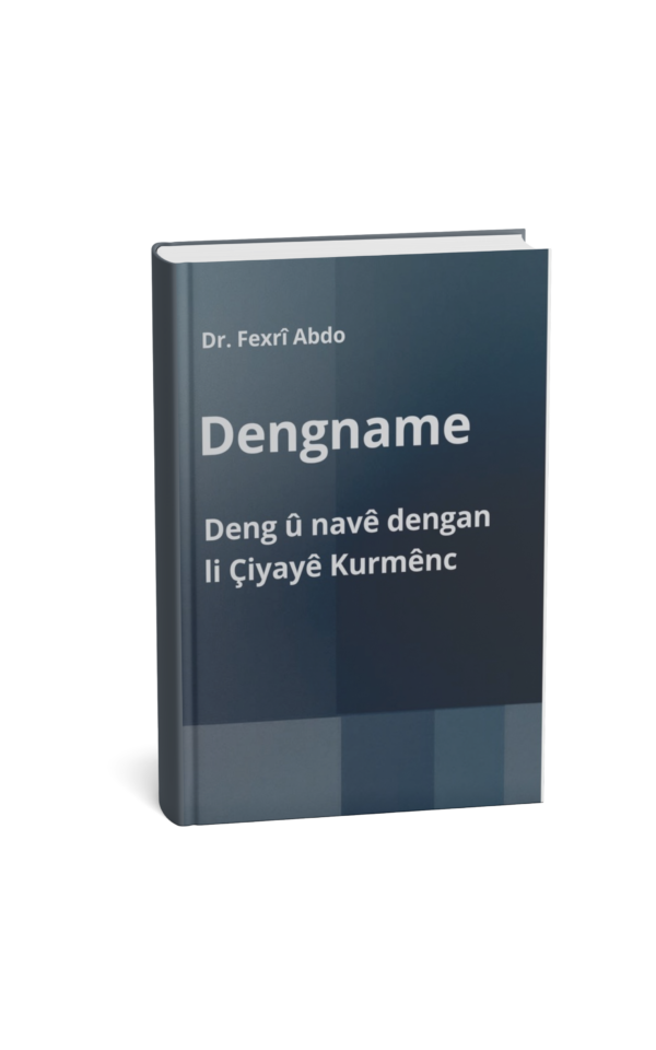 Dengname