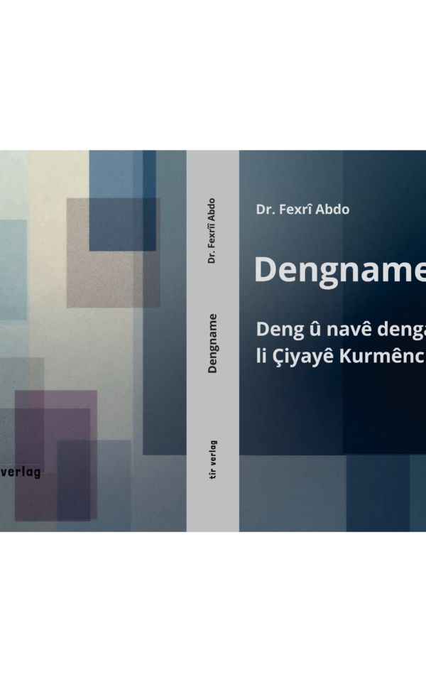 Dengname